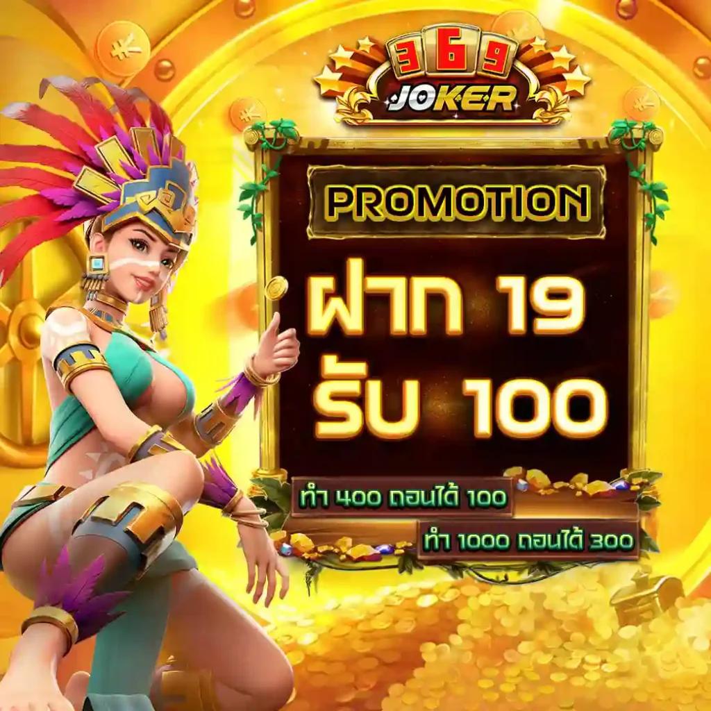 วงล้อหรรษา คาสิโนสด เล่นง่าย จ่ายจริง โบนัสเยอะ 2024