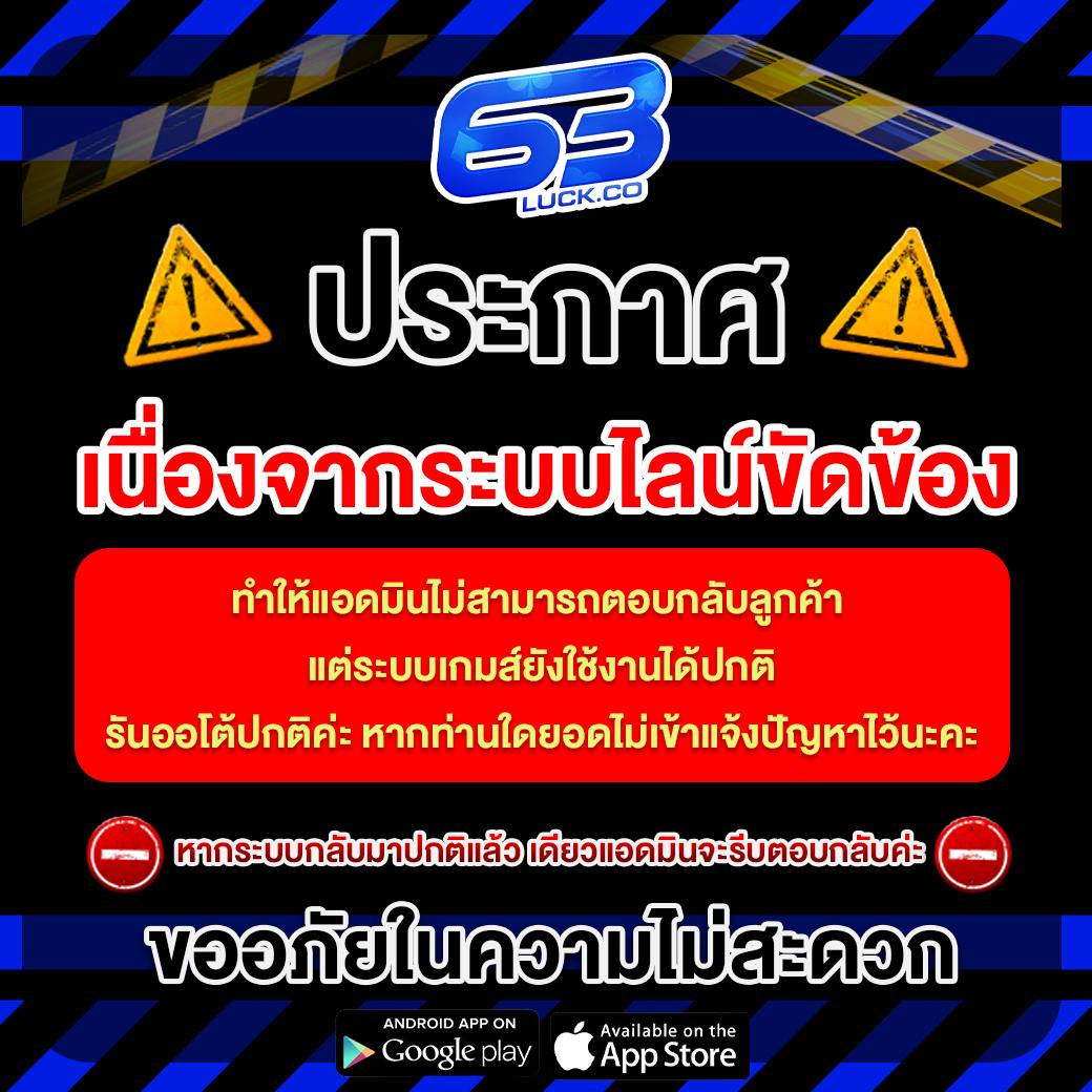 วงล้อเสี่ยงโชคฟรี สมัครง่าย รวมเกมดังโบนัสแตกบ่อย