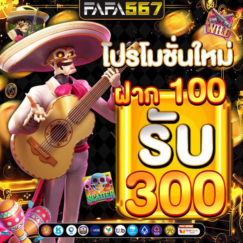 วงสุ่ม คาสิโนอับดับ1 รวมเกมทันสมัย พร้อมโบนัสใหญ่ที่สุด