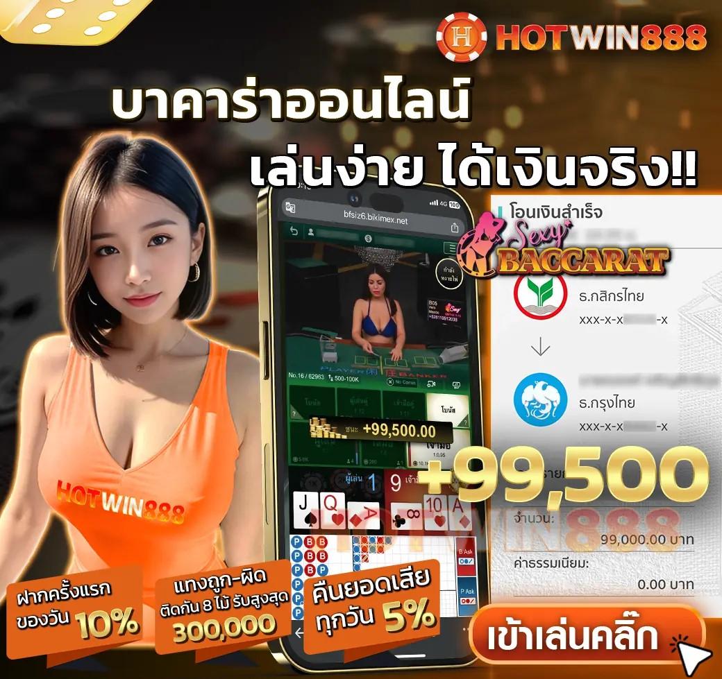 วิเคราะห์ บอล 7m เทคนิคใหม่ล่าสุดในวงการพนันออนไลน์ที่คุณต้องรู้