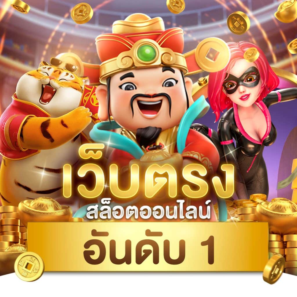 วิเคราะห์ บอล วัน นี้ บ้าน บอล เจาะลึก ทีเด็ดแม่นยำทุกแมตช์