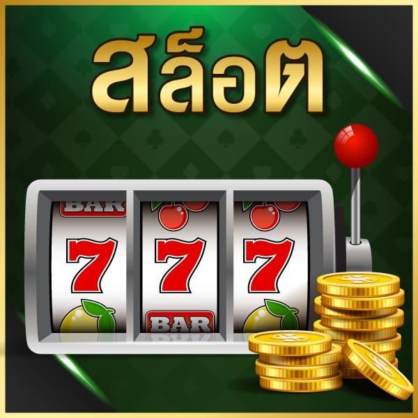 วิเคราะห์ บอลวันนี้ บ้านผลบอล มั่นใจแม่นยำทุกวินาที วิเคราะห์บอลสดล่าสุด