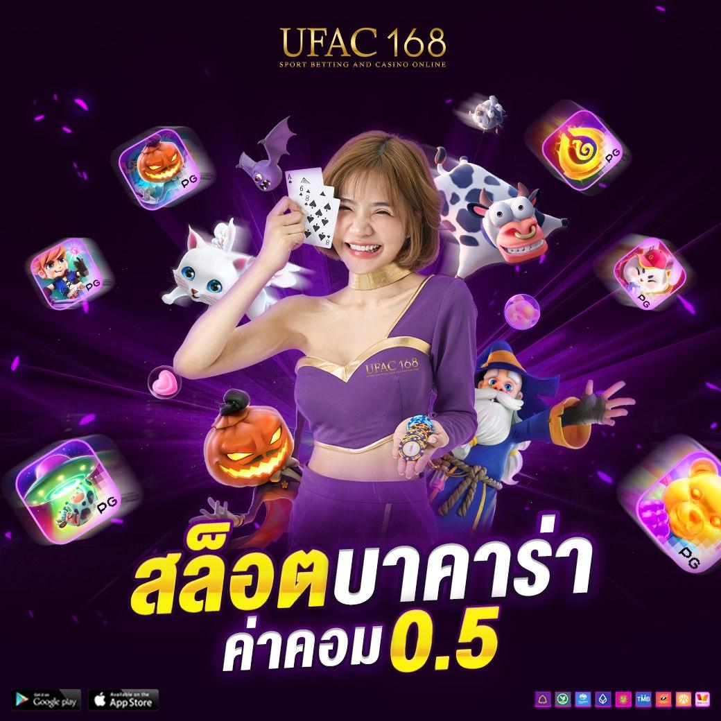 วิเคราะห์บอล 7m อัปเดตล่าสุด บริการเดิมพันที่เชื่อถือได้