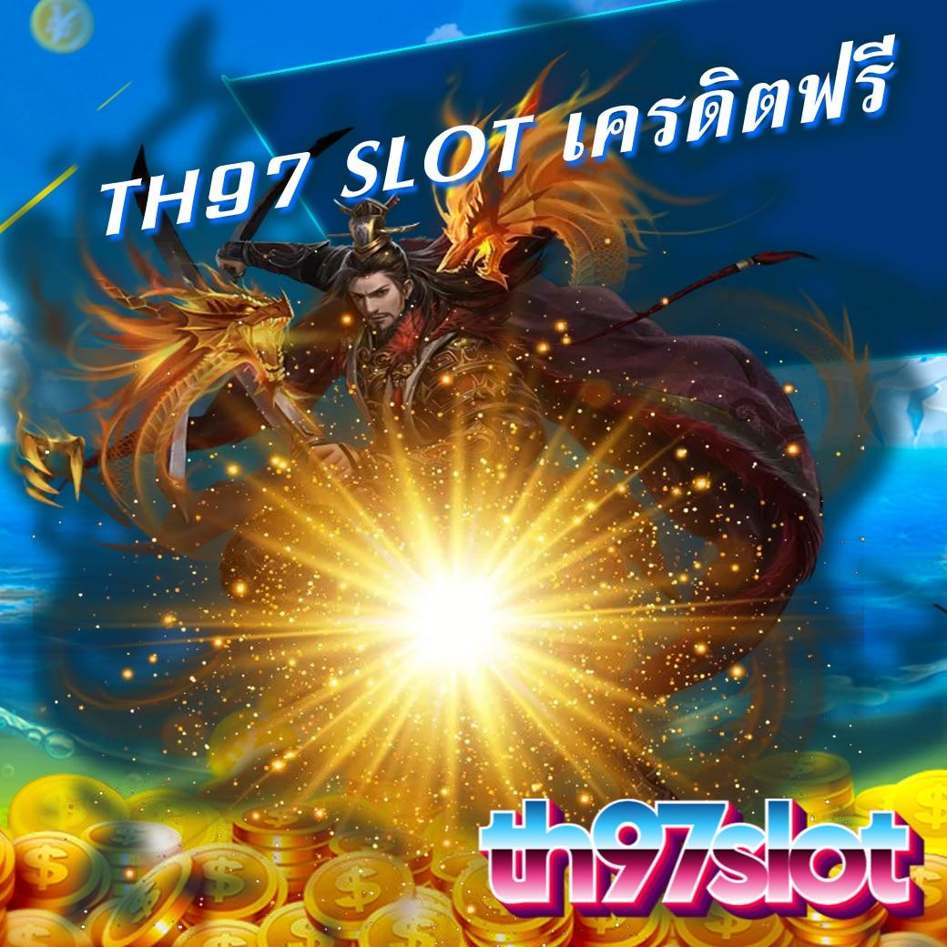 วิเคราะห์บอล บ้านบอล เว็บเดิมพันครบทุกรูปแบบ ได้เงินจริง