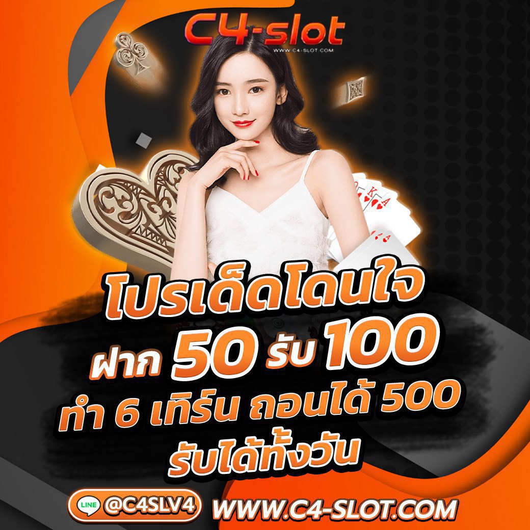 วิเคราะห์บอลบ้าน เว็บตรง ฝาก-ถอนง่าย จบในที่เดียว