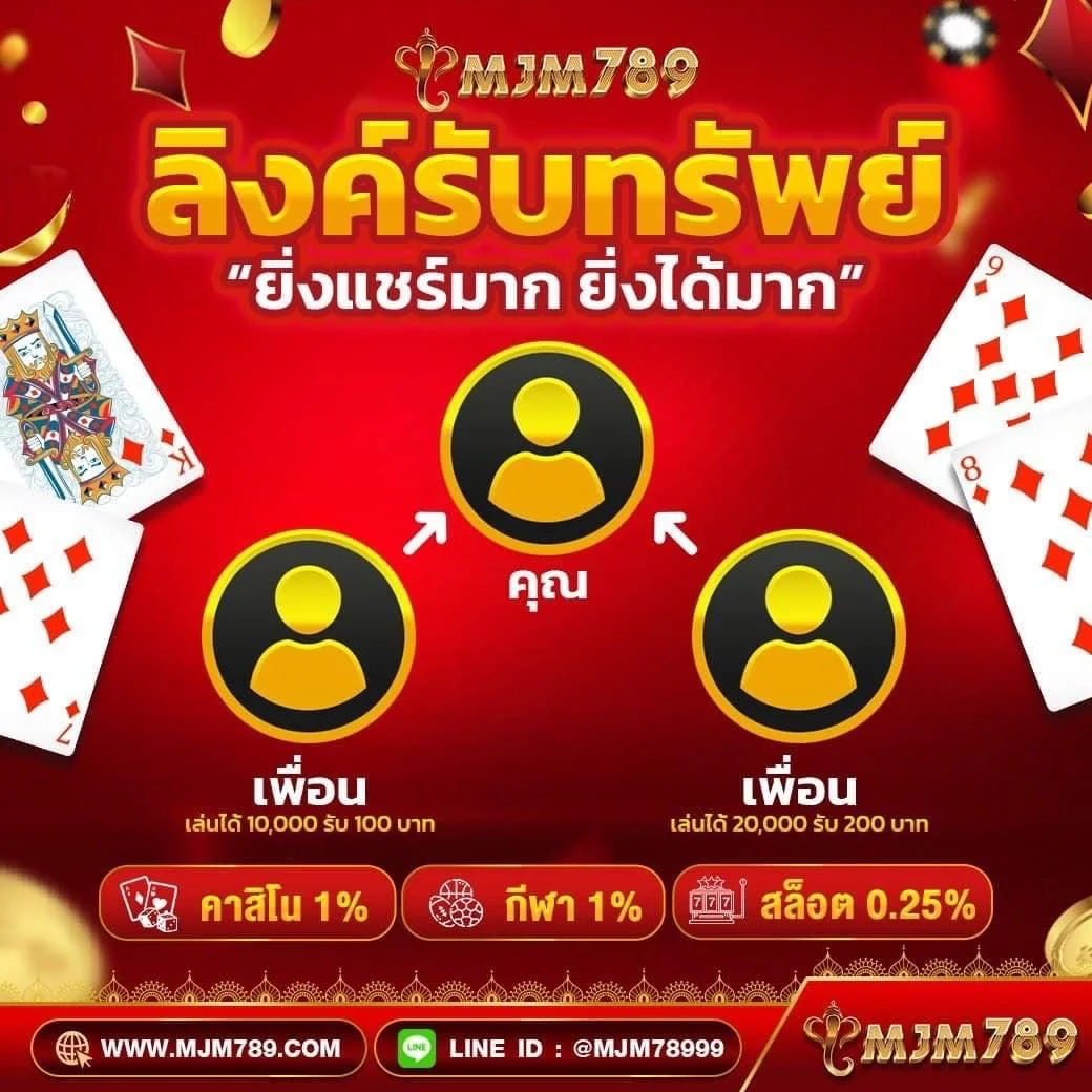 วิเคราะห์บอลบ้านผลบอล7m เว็บไซต์บริการบอลแม่นยำทุกลีกทั่วไทย