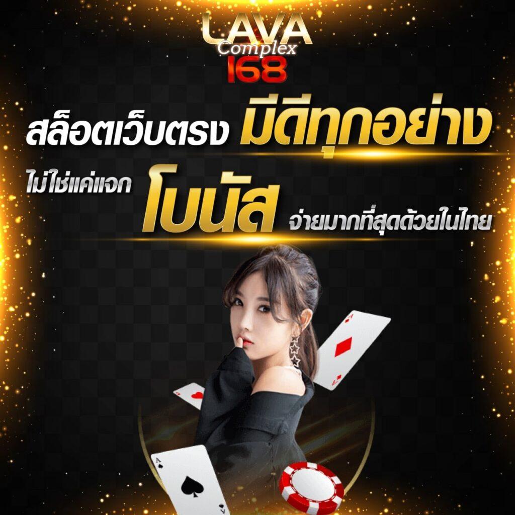 วิเคราะห์บอลวันนี้บ้านบอล กลยุทธ์สุดแม่น พิชิตโชคใหญ่ในการเดิมพัน