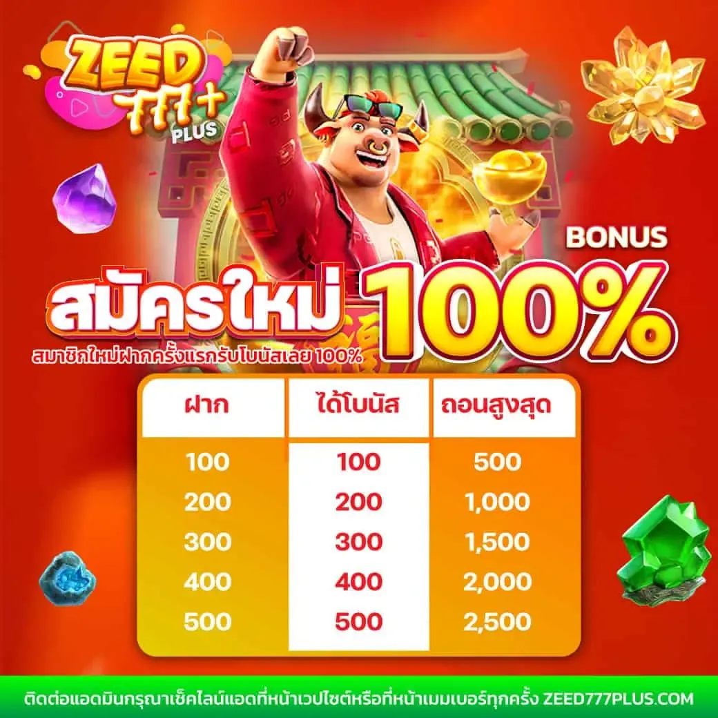 วิเคราะห์บอลสดวันนี้ เปิดช่องทางเล่นพนันอัปเดตสดทุกคู่