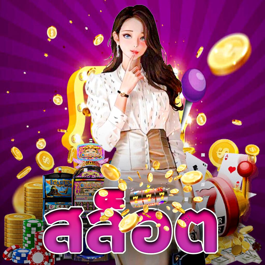 วิเคราะห์บ้านบอล เว็บเดิมพันบอลอันดับหนึ่ง ครบวงจรในไทย