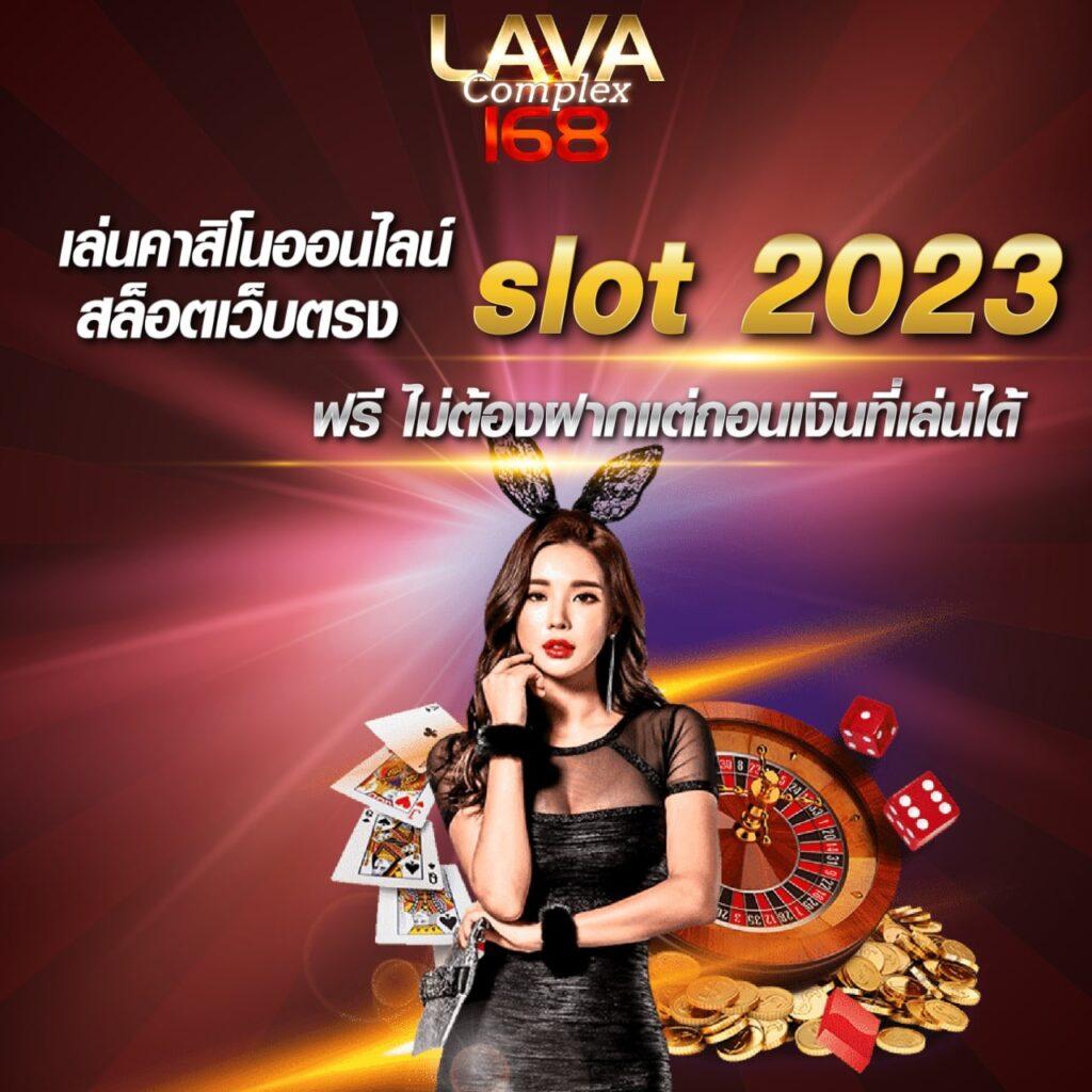 วิเคราะห์ผลบอล คอร์สแม่นยำสุดในไทย พร้อมรีวิวเกมใหม่ล่าสุด
