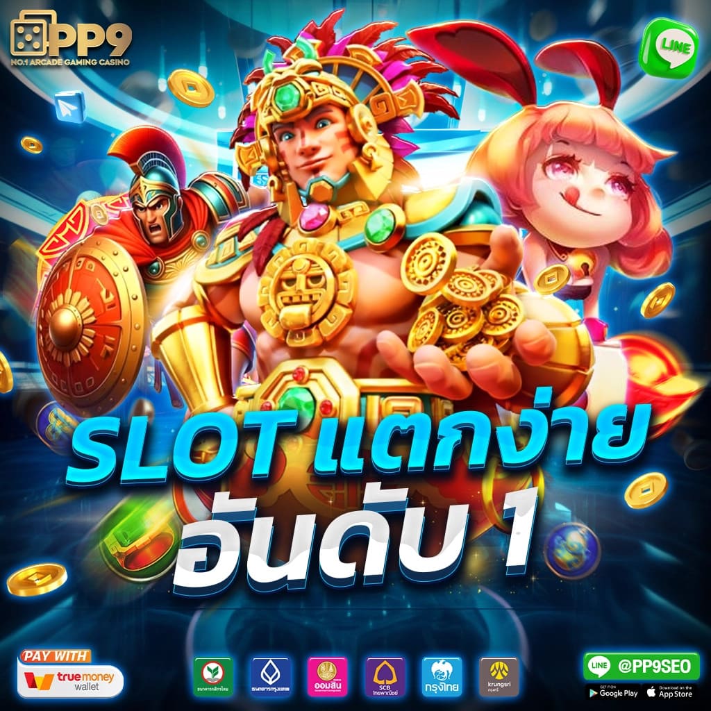 วิเคราะห์ผลบอลวันนี้ วิเคราะห์บอลg เทคนิคเดิมพันแม่นยำ ครบถ้วนในไทย