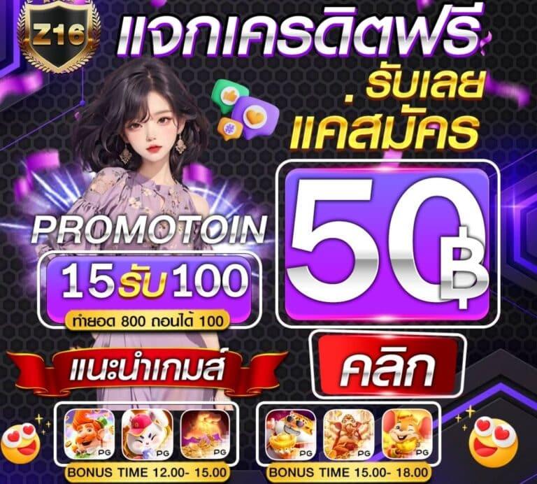 ส ปิ น ฟรี 24 ชั่วโมง เว็บพนันออนไลน์อันดับ 1 มั่นคง แตกง่าย