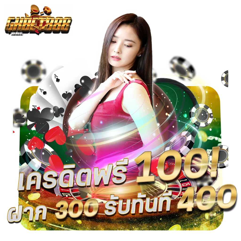 สกอบอลสด เว็บคาสิโนออนไลน์อันดับหนึ่ง โบนัสแตกง่าย ลุ้นรางวัลใหญ่