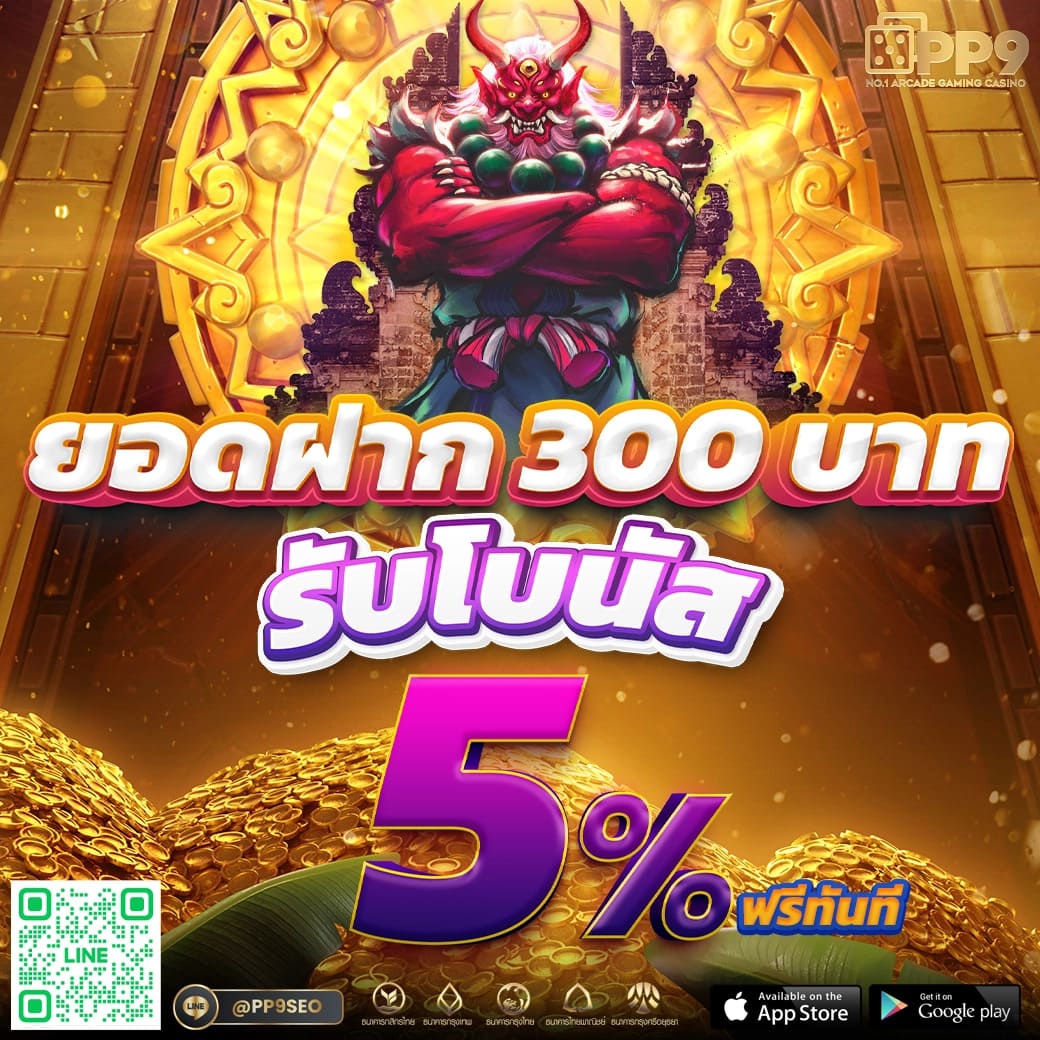 สกอร์บอลสด คาสิโนอันดับหนึ่ง รวมแทงบอลออนไลน์ บริการดีที่สุด