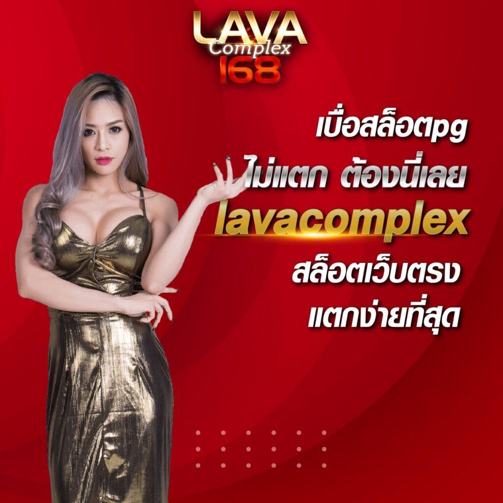 สดผลบอล เว็บตรง รวมทุกเสี่ยงโชคสนุกสุดมันส์ 2024