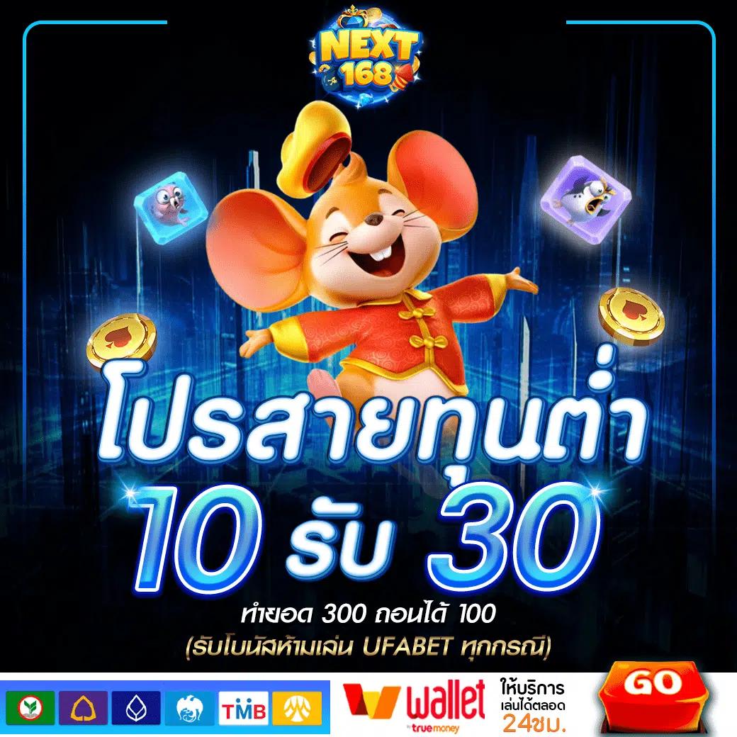 สุดยอดการเล่นกับคาสิโนออนไลน์ บอลสด88 เว็บตรงสล็อตแตกง่ายที่สุดในไทย