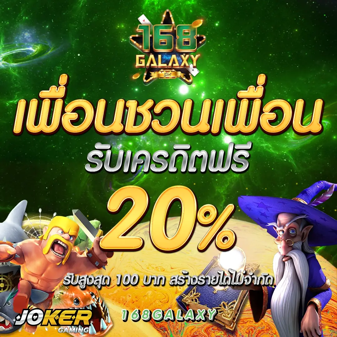 สดออนไลน์ ผลบอลสดล่าสุด แจกเงินจริงไม่มีขั้นต่ำ เล่นฟรีวันนี้