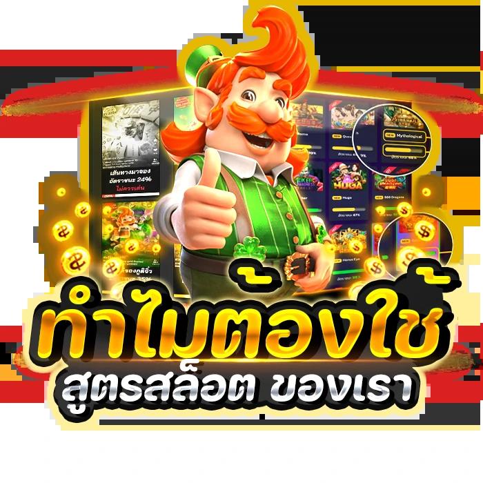 สูตรบา คาสิโนออนไลน์ใหม่ล่าสุด พร้อมโปรโมชั่นสุดพิเศษล่าสุด