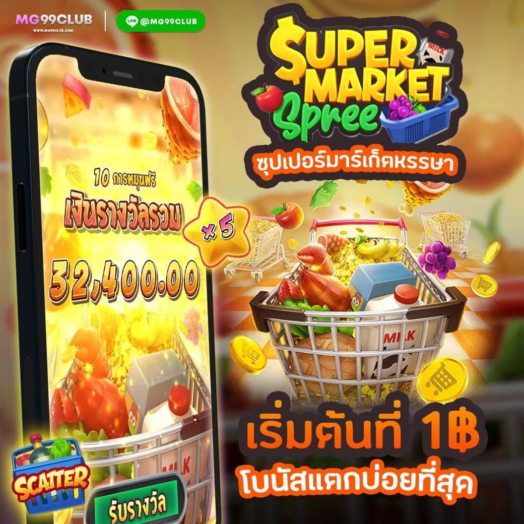สูตรบาคาร่า AI ทำเงินง่ายสุด พร้อมเทคนิคทันสมัย 2024