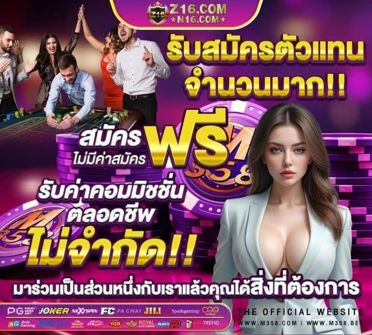 สูตรบาคาร่าฟรี รวมเทคนิคทำกำไร พร้อมอัปเดตเคล็ดลับตามเทรนด์