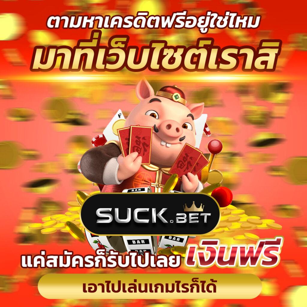 สูตรสล็อต 1688 ระบบสุดล้ำ เว็บตรงเดิมพันง่ายมีโบนัสไม่อั้น
