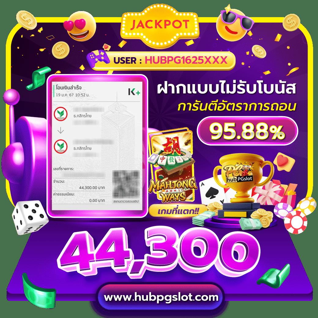 สูตรสล็อต pg แตกง่าย รับโบนัสมากที่สุด 2024