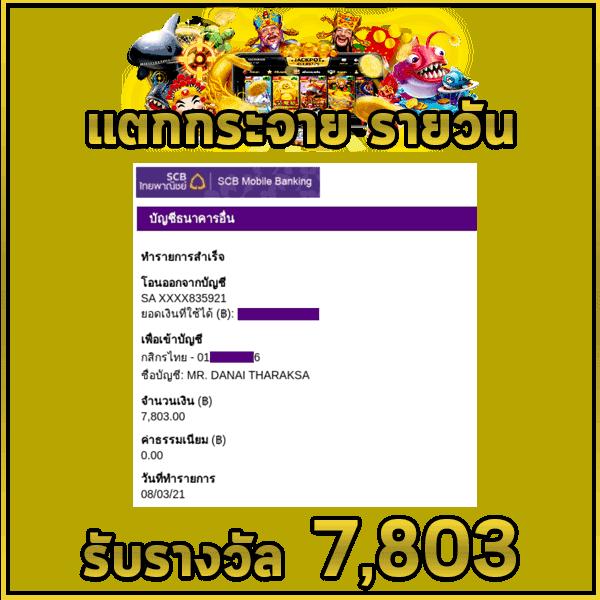 สูตรสล็อตที่แม่นที่สุด สมัครง่าย เข้ารับโบนัสสุดคุ้มทุกวัน