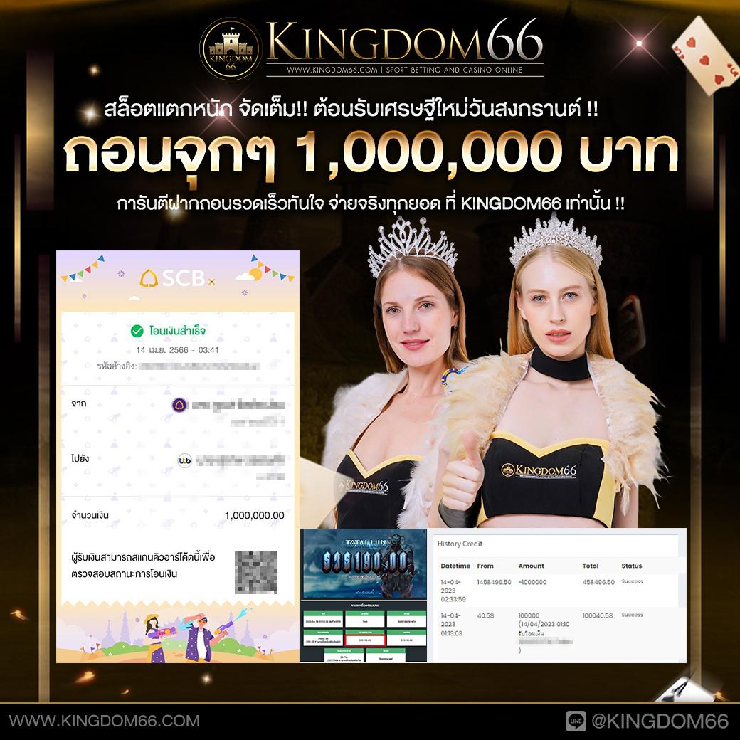 สูตรสล็อตฟรี แพลตฟอร์มเดิมพันยอดนิยม รวมเทคนิคทำกำไร2024