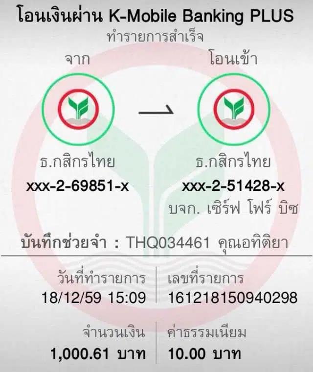 สูตรหวยยี่กี lottovip ตัวเดียว เทคนิคใหม่ล่าสุดทำกำไรแน่นอน