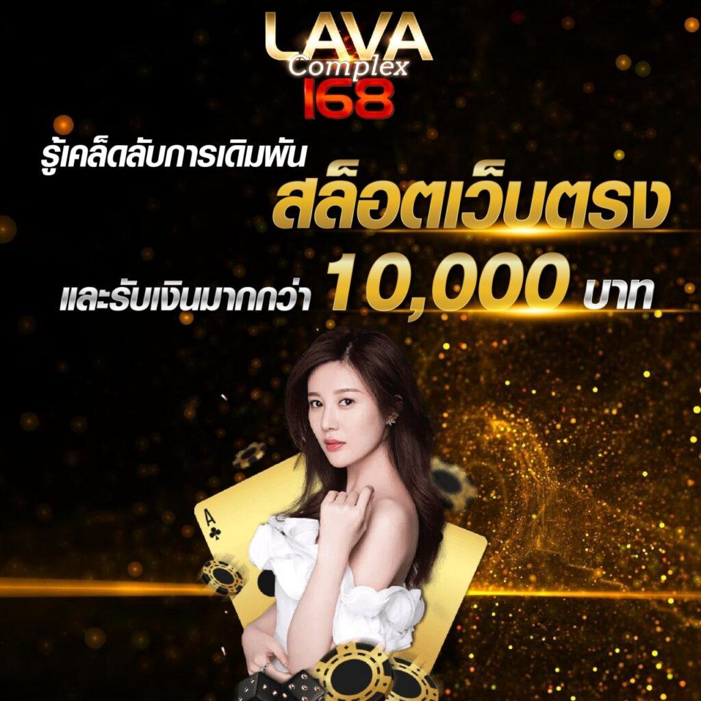 สูตรหวยยี่กี lottovip เว็บแทงเลขแม่นยำ พร้อมเทคนิคล่าสุดในปี 2024