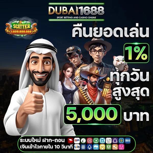 สนุกกับการเสี่ยงโชคกับ Somwang Lotto เว็บเดิมพันอันดับหนึ่งในไทย