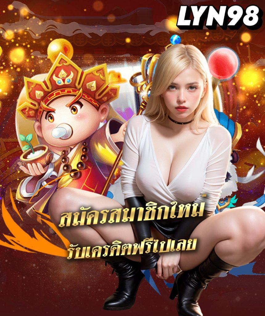 สนุกสุดมันกับ pg slot auto cc เล่นเกมฮิต ลุ้นรางวัลใหญ่ ฝาก-ถอนรวดเร็ว