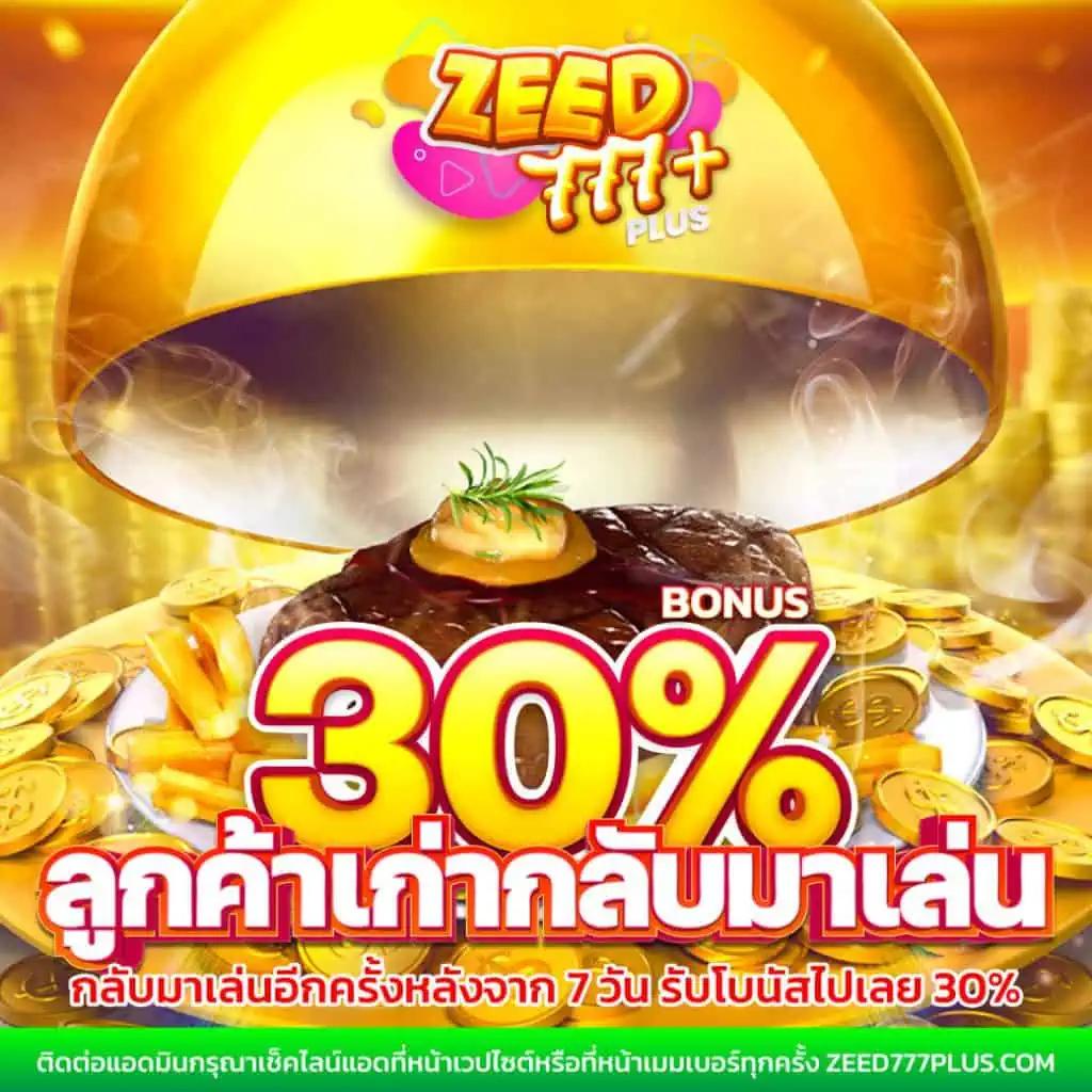 สนุกสุดมันส์กับ PG Slot1234 เกมสล็อตแตกง่าย ฝากถอนรวดเร็ว