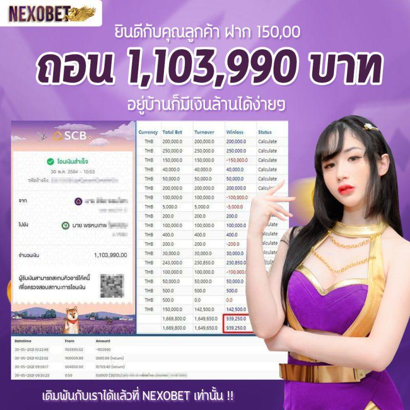 สนุกไปกับการเดิมพันสุดเร้าใจที่ fox88 เว็บเดิมพันอันดับหนึ่ง