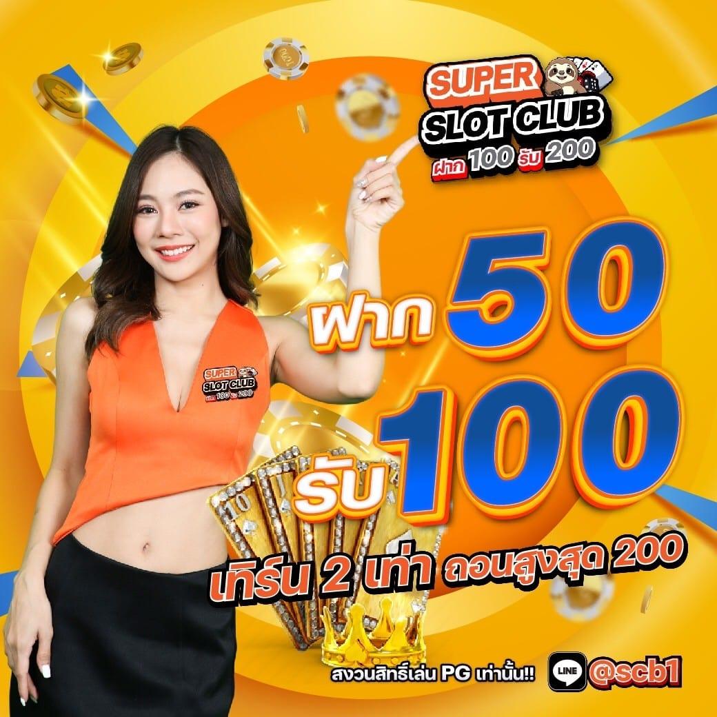 สนุกไปกับเกมสุดมันส์ที่ Win9999 com ระบบได้มาตรฐานอันดับหนึ่งในไทย