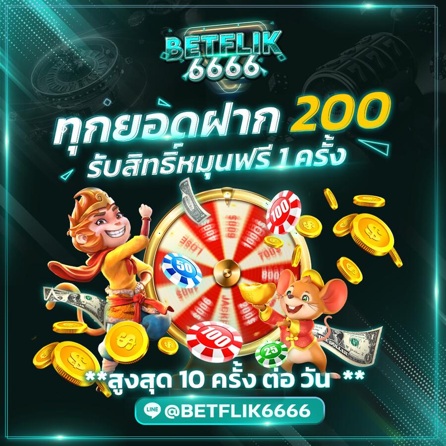 สปิน คาสิโนออนไลน์เว็บตรง ระบบใหม่ล่าสุด ปลอดภัย 100%