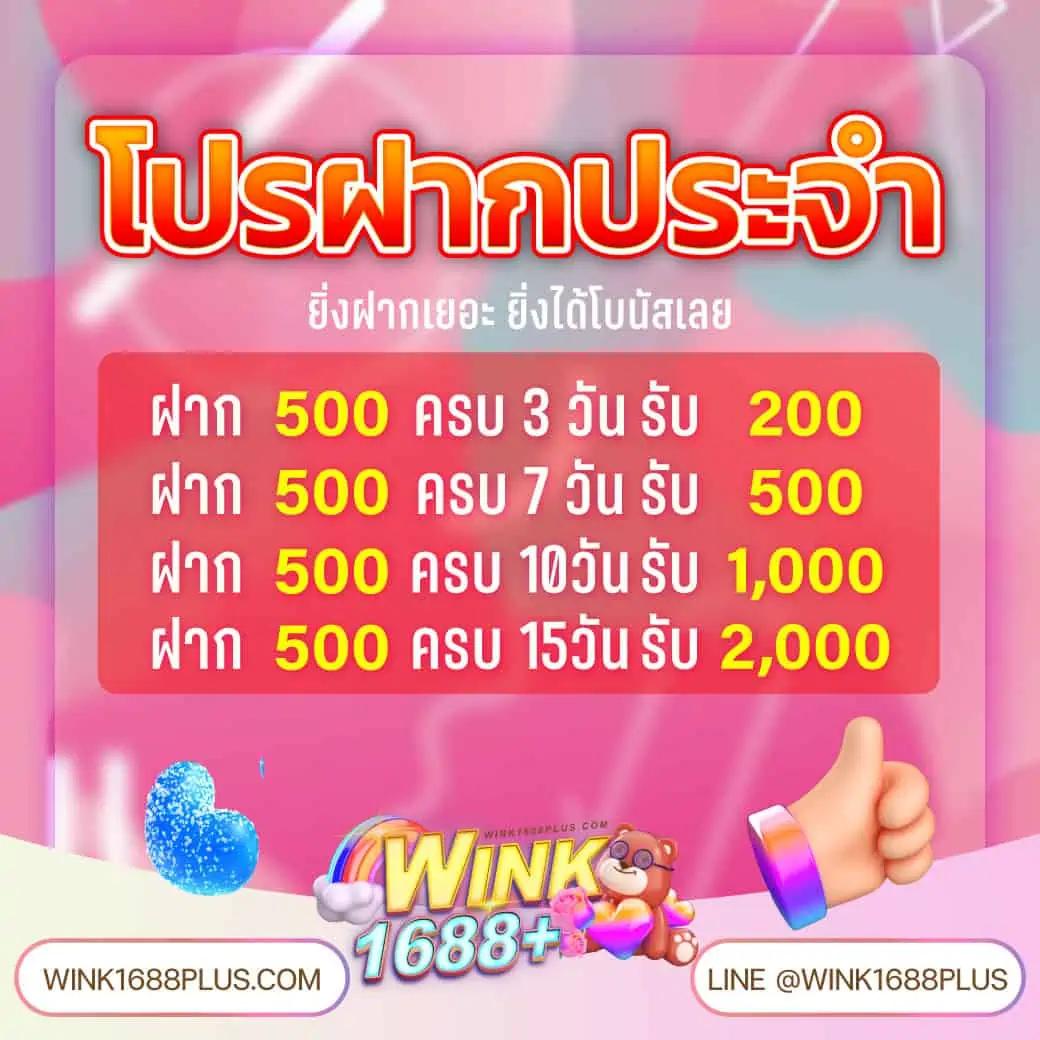 สปิน ฟรี คาสิโนอันดับหนึ่ง ฝากถอนง่าย โปรโมชั่นสุดคุ้ม