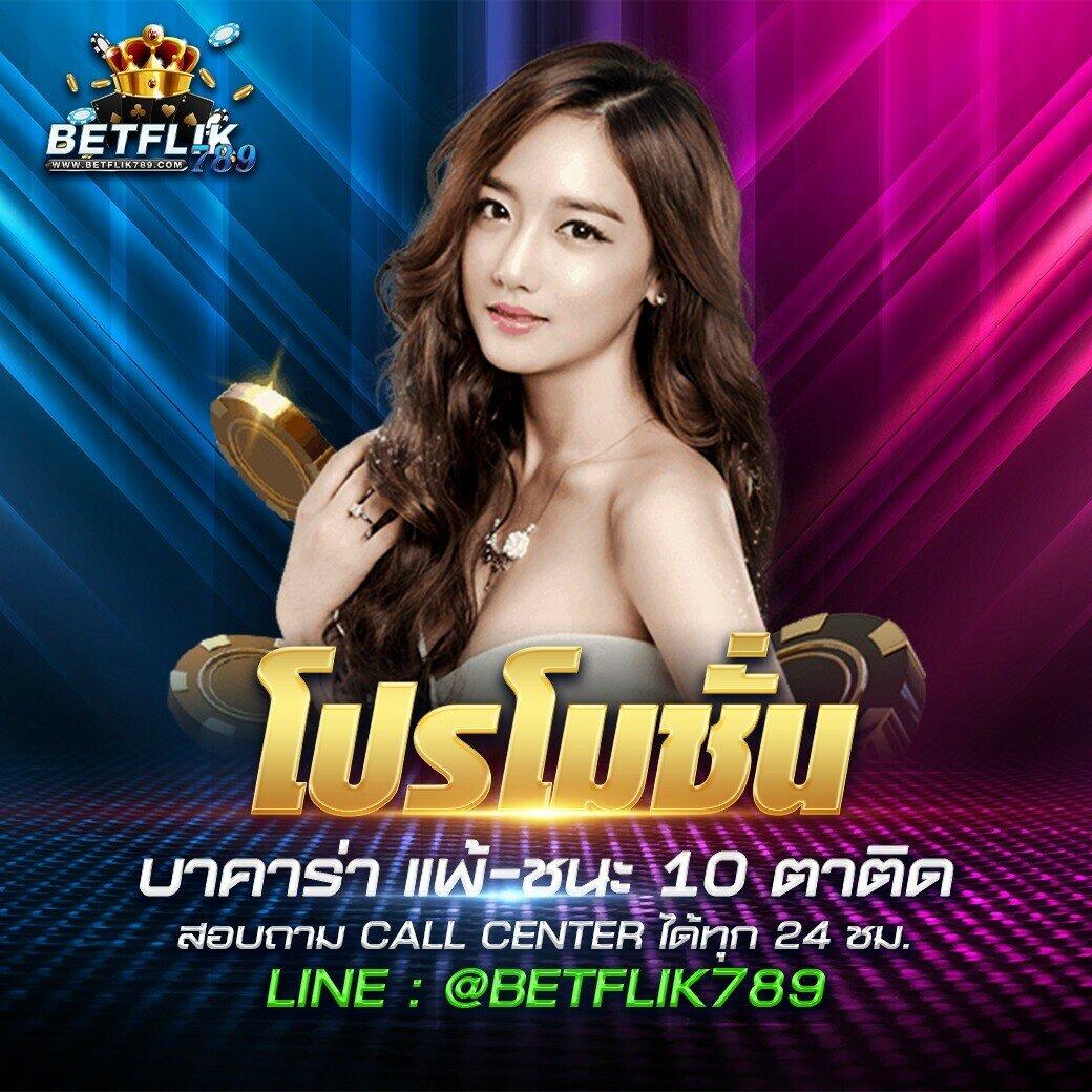 สปิ้นฟรีคาสิโนออนไลน์ สมัครง่ายรับโบนัสร้อนแรงทันที