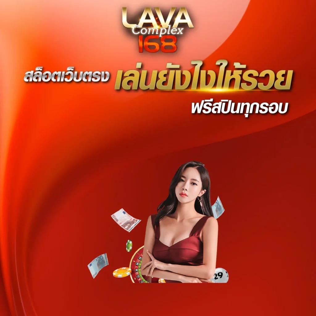 สปินฟรีล่าสุด เกมคาสิโนออนไลน์แจกโปรโมชั่นสุดคุ้มในปี 2024