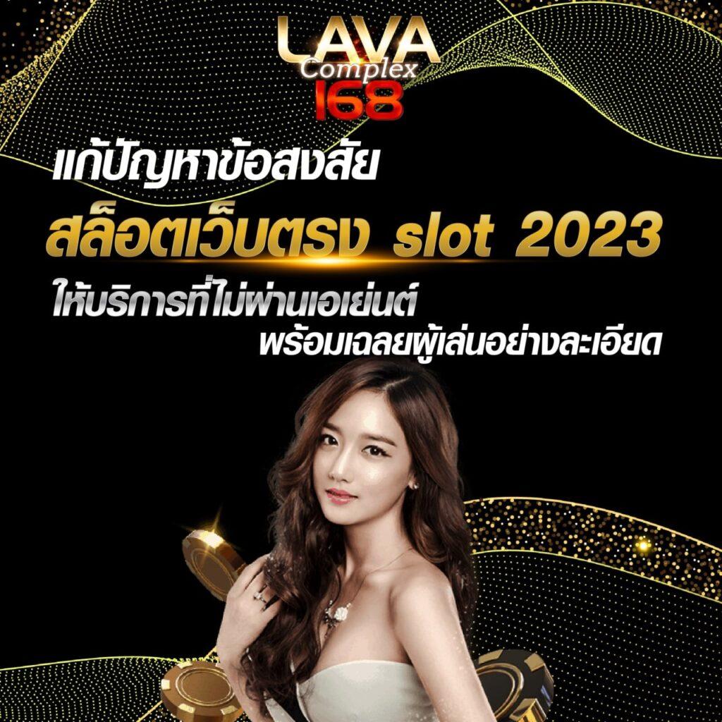 สปินเกมหมูฟรี คาสิโนออนไลน์ยอดนิยม เล่นง่าย แจกโบนัสแน่น