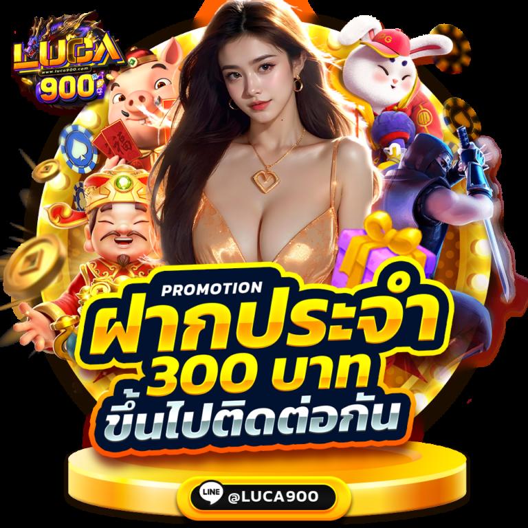 สุ่มกลุ่ม คาสิโนออนไลน์ เว็บตรง มั่นคง สล็อตและเกมยอดนิยม