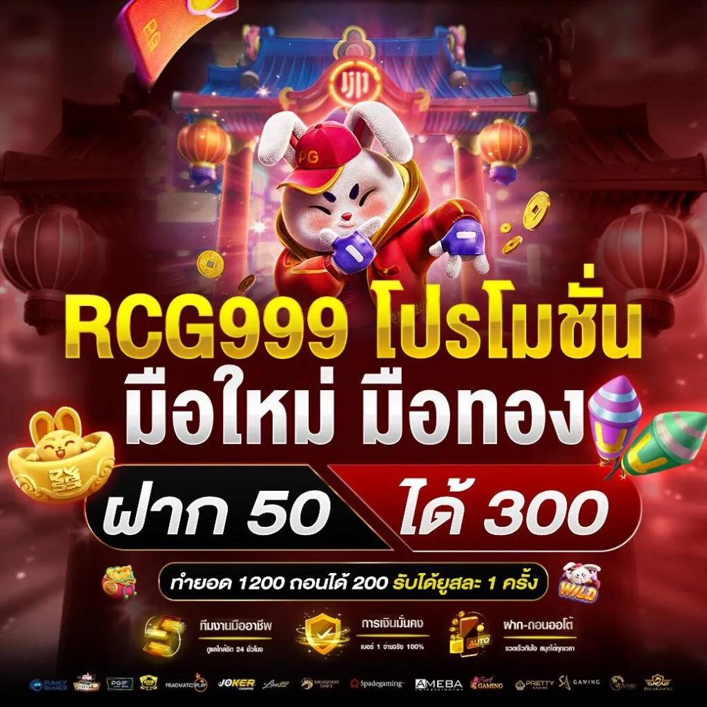 สมัคร 1รับ20 ทรูวอลเล็ต ระบบฝากถอนรวดเร็วไร้ขีดจำกัด