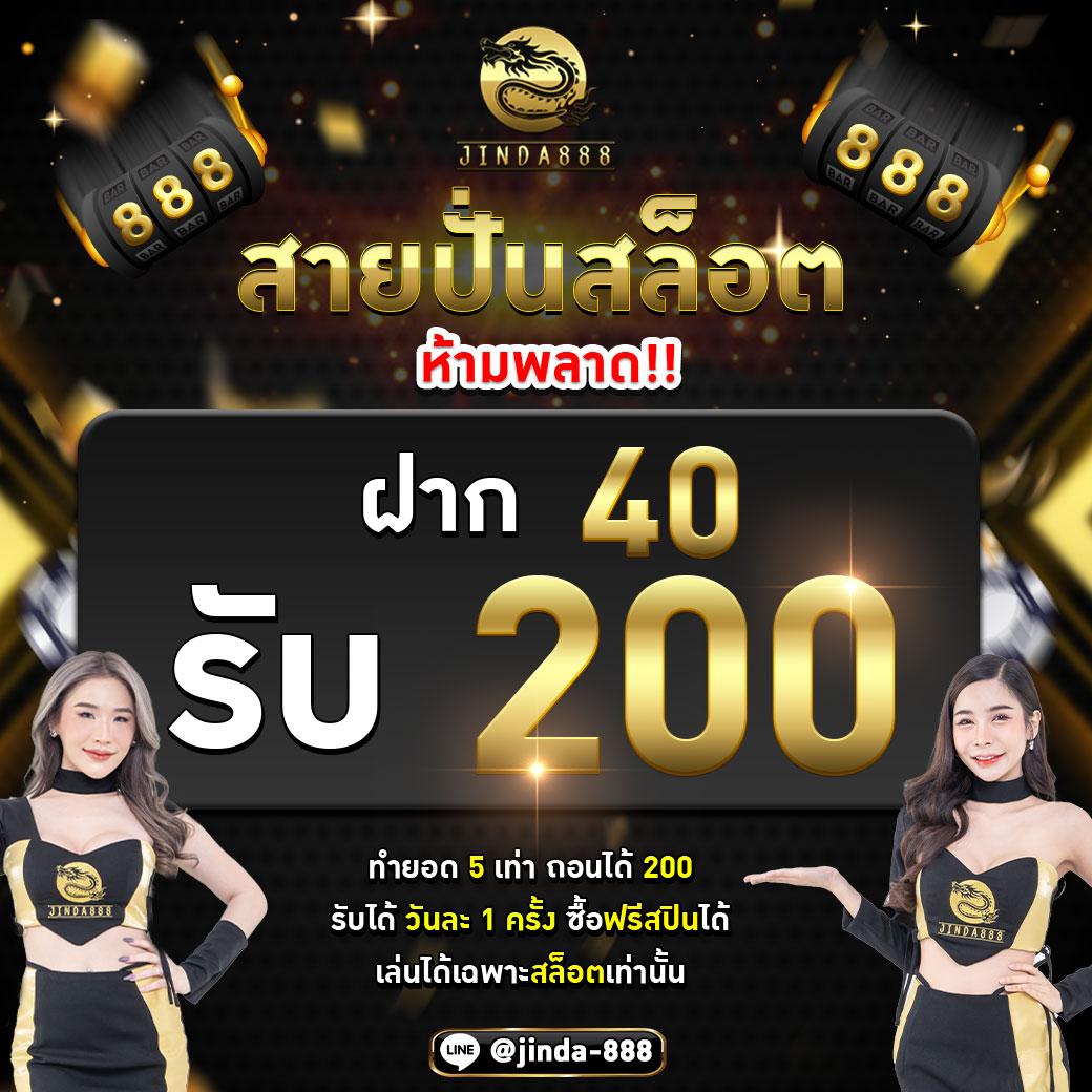 สมัคร Fox888 คาสิโนออนไลน์ เว็บตรง ครบจบในที่เดียว เล่นฟรี 2024
