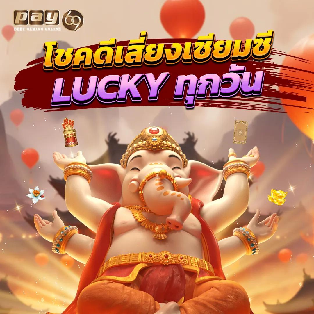 สมัคร PG SOFT เครดิต ฟรี เล่นง่าย จ่ายจริง แตกบ่อยที่สุด