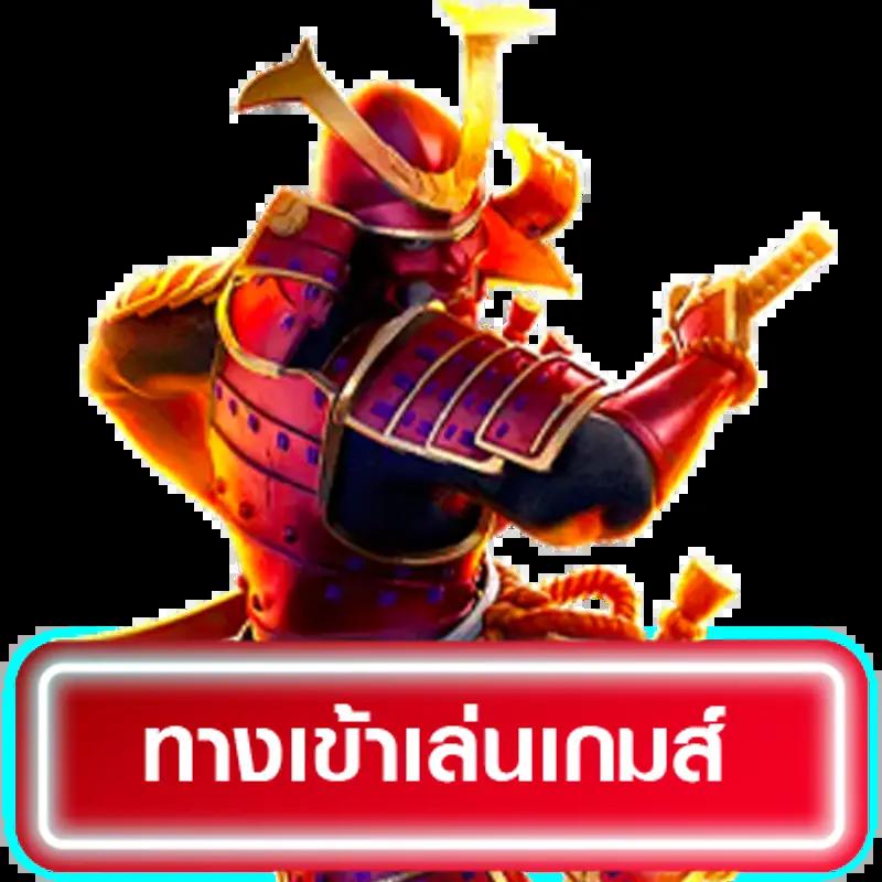 สมัคร UfaCash คาสิโนครบวงจร พร้อมโปรโมชั่นอัปเดตล่าสุด
