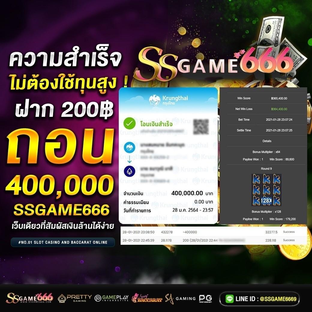 สมัคร ufabet888 คาสิโนครบวงจร ฟรีเครดิต 100% อัปเดตล่าสุด