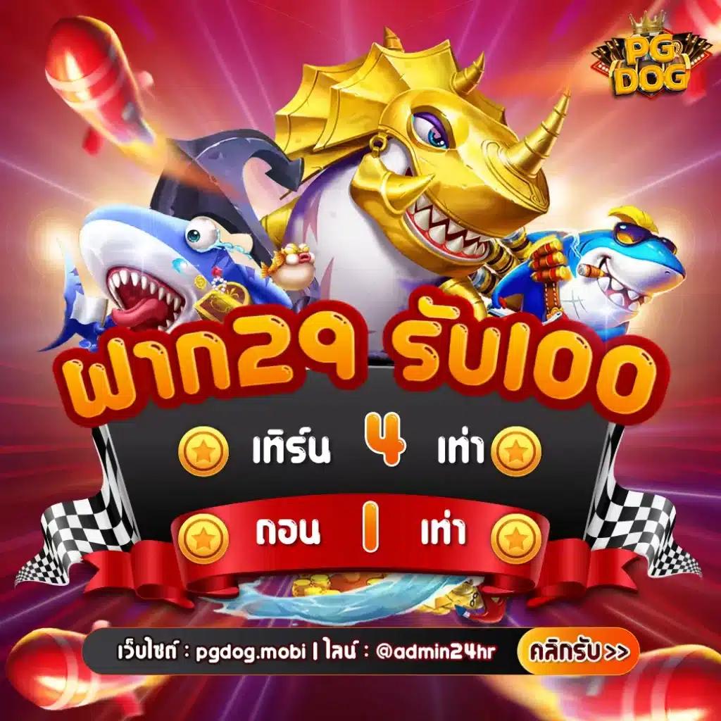 สมัคร wing1688 member789 เว็บตรงรวมการเดิมพันระดับแนวหน้า