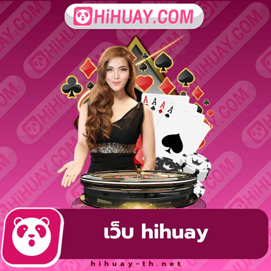 สมัคร รับ เครดิต ฟรี 100 ib888 เปิดประสบการณ์ใหม่ด้านความบันเทิงออนไลน์