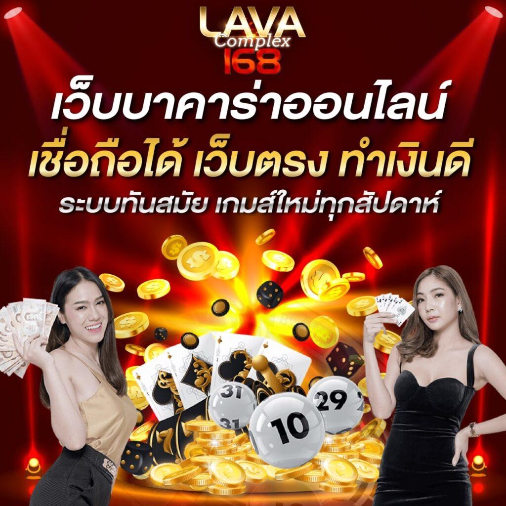 สมัคร สล็อต 168 เว็บตรง ระบบใหม่ล่าสุด ฝาก-ถอน ง่ายทันใจ