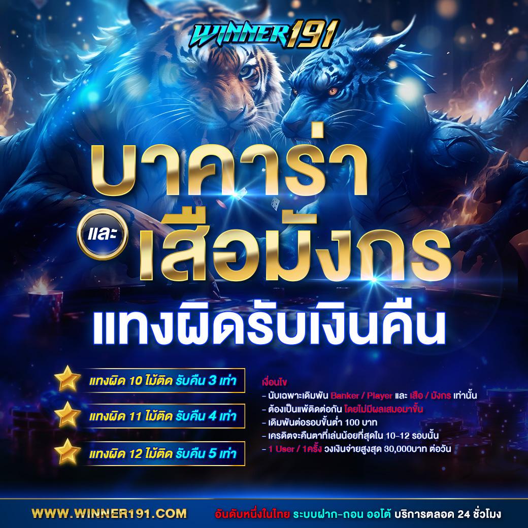 สมัคร สล็อต คาสิโนออนไลน์โบนัสแตกง่ายที่สุด 2024